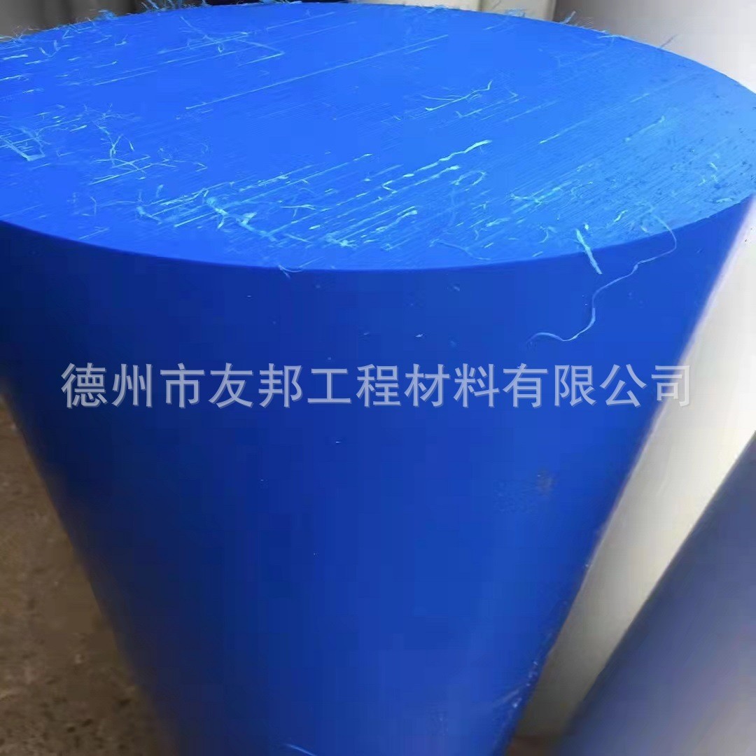 1672569170734579.jpg 藍(lán)色尼龍棒..jpg