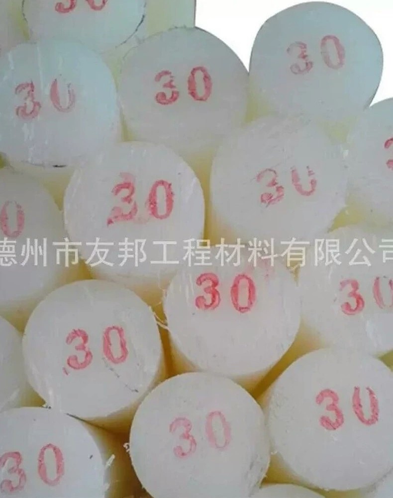 1672569177150217.jpg pa66尼龍棒.jpg