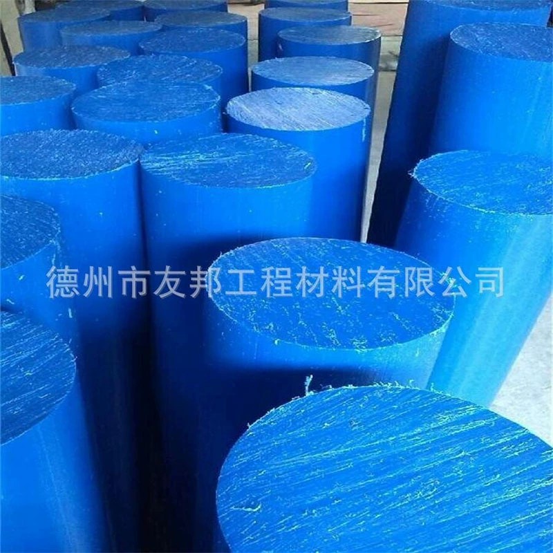 1672574730220283.jpg 藍(lán)色尼龍棒.jpg